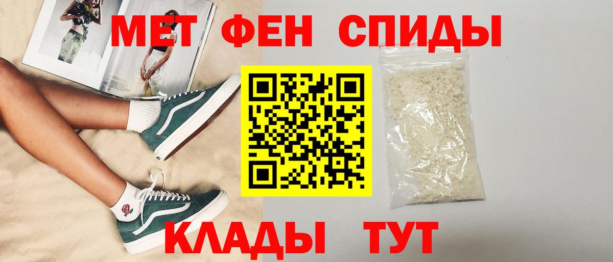 АМФ Розовый Бийск