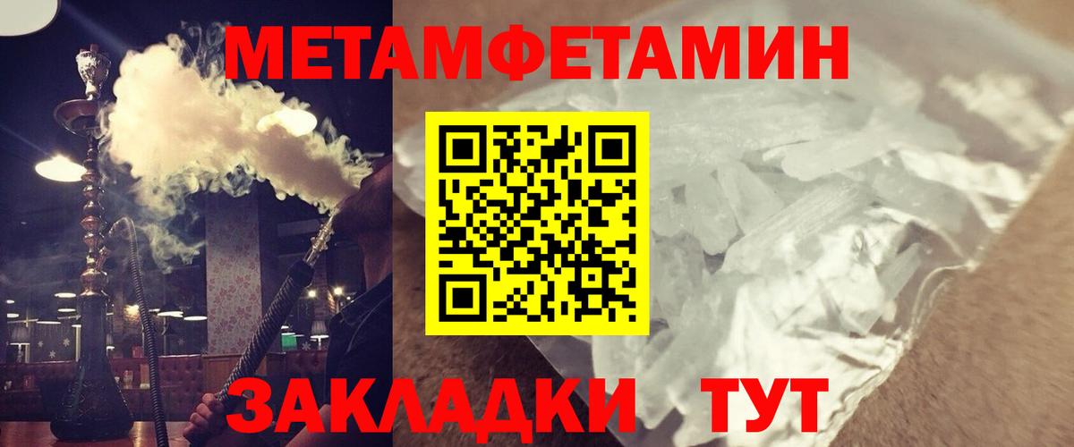Амфетамин  АМФ 98%  Вход с VPN  darknet клад  Бийск 