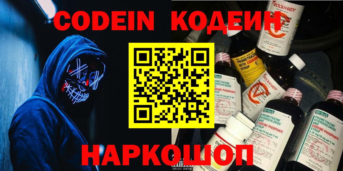 Каннабис Бийск
