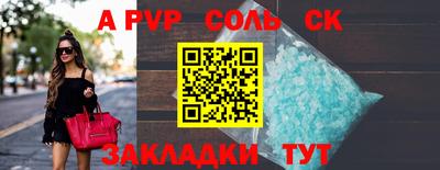 гидропоника Апшеронск