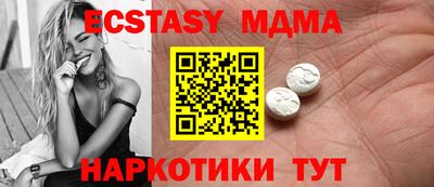 PSILOCYBIN Дубна