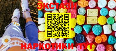 гидропоника Аргун