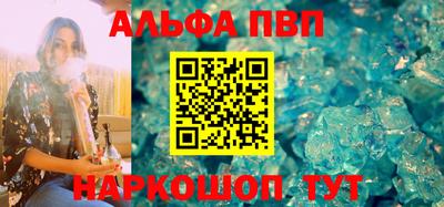 дурь Апрелевка