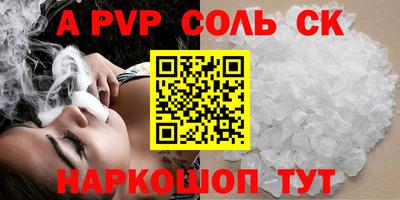 гидропоника Апшеронск