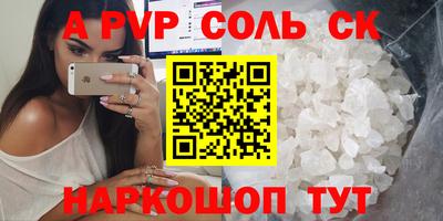 гидропоника Апшеронск