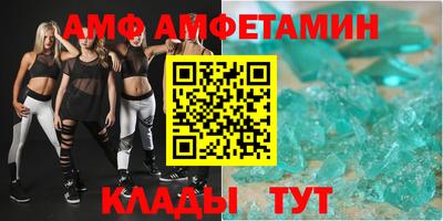 меф VHQ Донецк