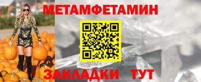 гидропоника Аргун