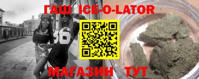 гидропоника Апшеронск