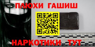 гидропоника Аргун