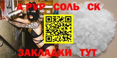 дурь Апрелевка