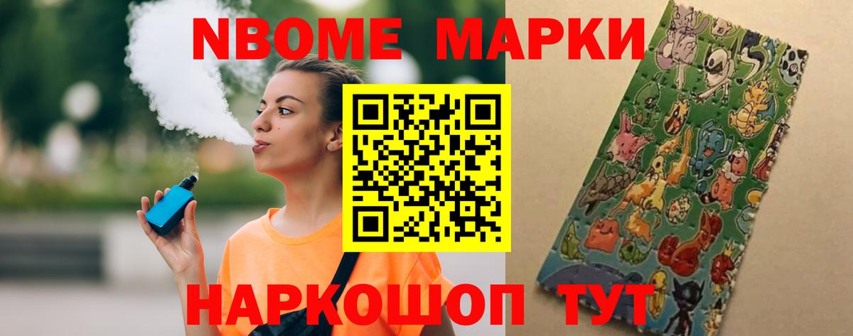 Лсд 25 экстази ecstasy Бийск