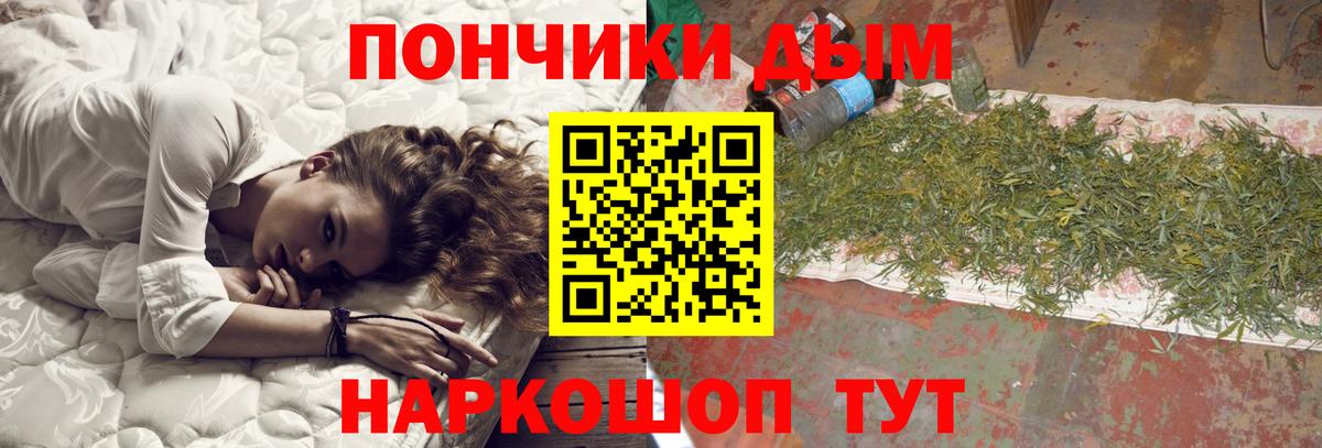 Конопля семена Бийск